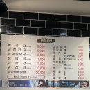 곱분이곱창구미진평점 | 구미 황상동 맛집 ‘선산돌곱창생막창 황상점’ 돌곱창 강추