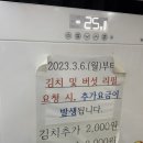 시골가마솥삼겹살 - 광명시 하안로287번길 11 | 시골가마솥삼겹살
