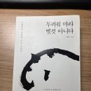 비안달