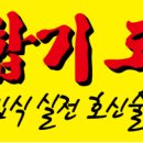 합기도 일산도장 이미지
