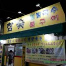 목동밀칼국수