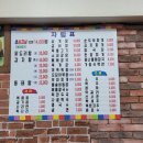 유가네뼈해장국 이미지