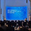 (주)셀비온 이미지