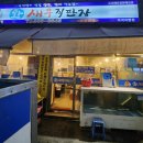 제일크린산업 이미지