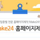 법무사김영인사무소 - 창원시 마산합포구 중앙북1길 5 | 법무사김영인사무소
