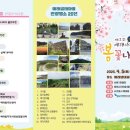 대왕수천 이미지