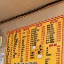 더샘군산시영동점 | 군산 물짜장 맛집 영동반점 후기