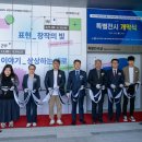 국립저작권박물관 이미지
