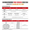 아이원리조트 이미지