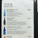 스시아오이로 이미지
