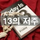 ◆국민의힘 대선후보 경쟁자들은 소인배나 졸장부가 되지마라 이미지