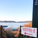 금당휴게소 이미지