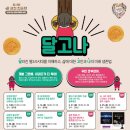 이야기꽃 이미지