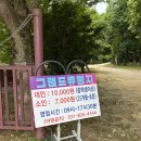 서울근교 물놀이 + 바베큐 끝판왕? 양주 그랜드유원지 리얼후기