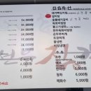 선부진갈비 이미지