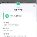 육천하 이미지