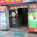 원미 노래연습장 이미지