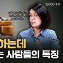 몸속의 독소를 제거하는 초간단 식사법! 이미지