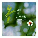 숨은그림찾기 - 노원구 노원로 547 | 숨은그림찾기
