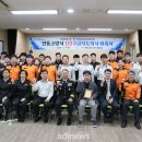 안동소방서 이미지