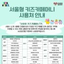 설카페 - 삼척시 대학로 4 | 설카페