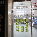 킥복싱 무에타이 복싱 MMA 국제체육관 효성점 이미지