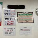 진남상가 화장실 이미지