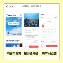 고헤드컴퍼니 이미지
