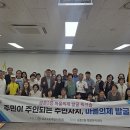 금촌2동 주민센터 이미지