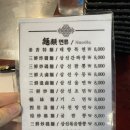 [서울역맛집] 옛날탕수육 찾다가 방문한 가성비 중식당 태향!재방문의사는 없는 솔직후기