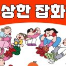 쥬쥬네