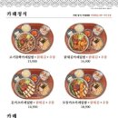 핵밥계양
