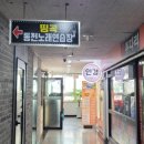 람세스 노래연습장 이미지