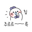 언덕위에오리집 이미지