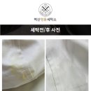 벽산명품세탁소 이미지