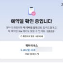 헤이러너스 이미지