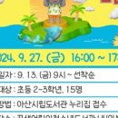 꿈샘어린이청소년도서관 이미지