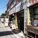 특미순대국