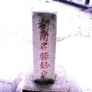 이제산성