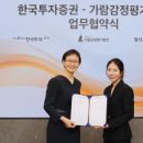 주식회사 앞선환경 이미지