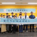 서비스기공사 이미지