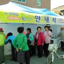 세탁한마당 이미지