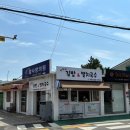 신수여김밥&멸치국수