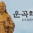 Re: 2024 제8회 운곡시조문학상 심사결과 발표 이미지