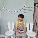 아이손요리학교 이미지