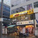 산더미오리