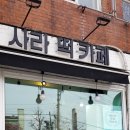 사라떡카페 이미지