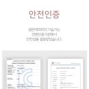 (주) 셀온테라피 이미지