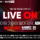 베스트쇼핑플랫폼 이미지