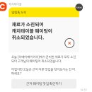 삼익제과 네이버블로그